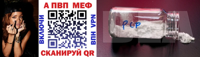 APVP СК  Купить  Асбест 