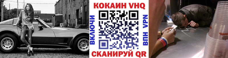 КОКАИН Перу  Купить  Асбест 