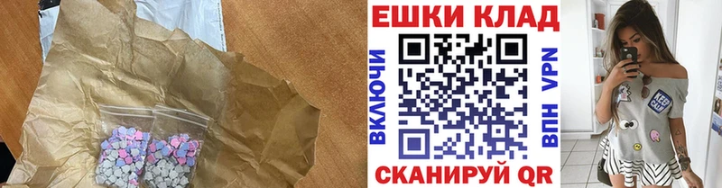 Ecstasy 99%  Купить где  Асбест 
