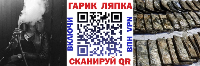 ГАШ hashish  Купить где  Асбест 