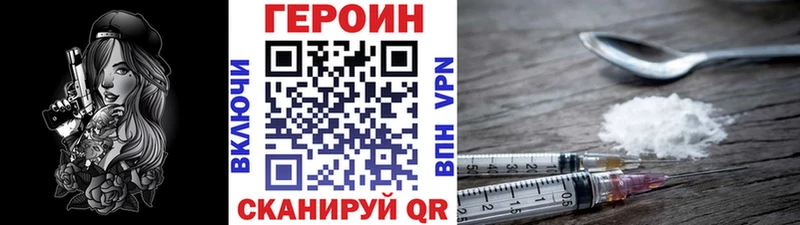 Купить где  Асбест  Героин Афган 