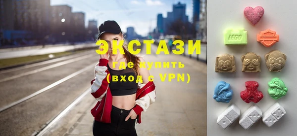 спиды Карпинск