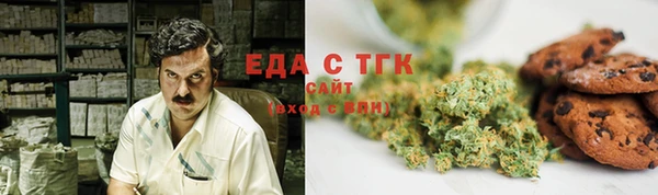 спиды Карпинск