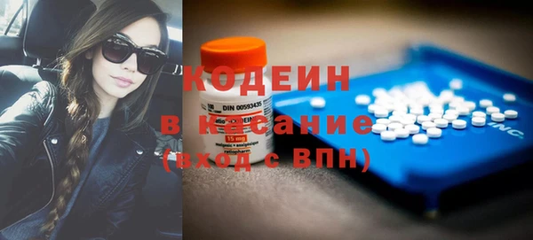 спиды Карпинск