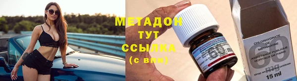 бутик Каменногорск