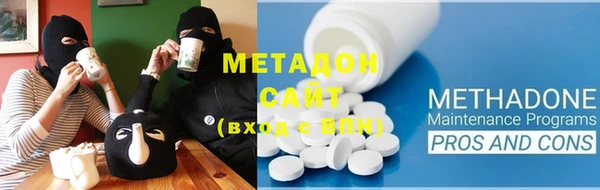 спиды Карпинск
