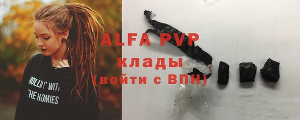 спиды Карпинск