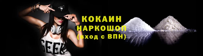 спиды Карпинск