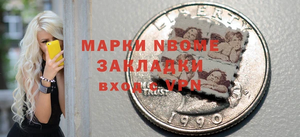 спиды Карпинск