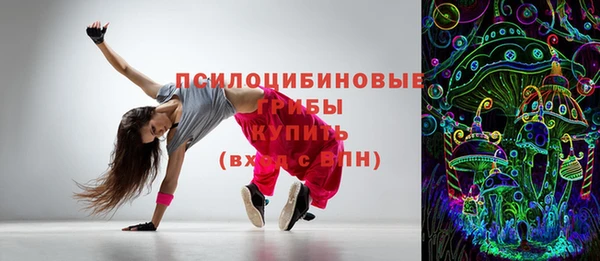 спиды Карпинск