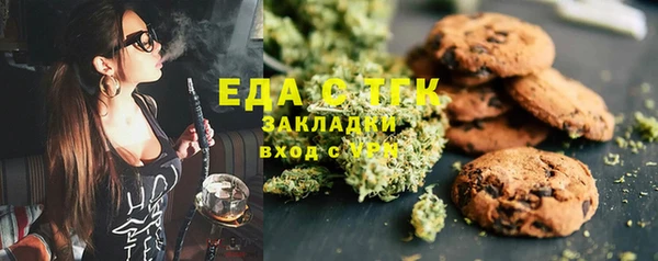 дистиллят марихуана Касимов