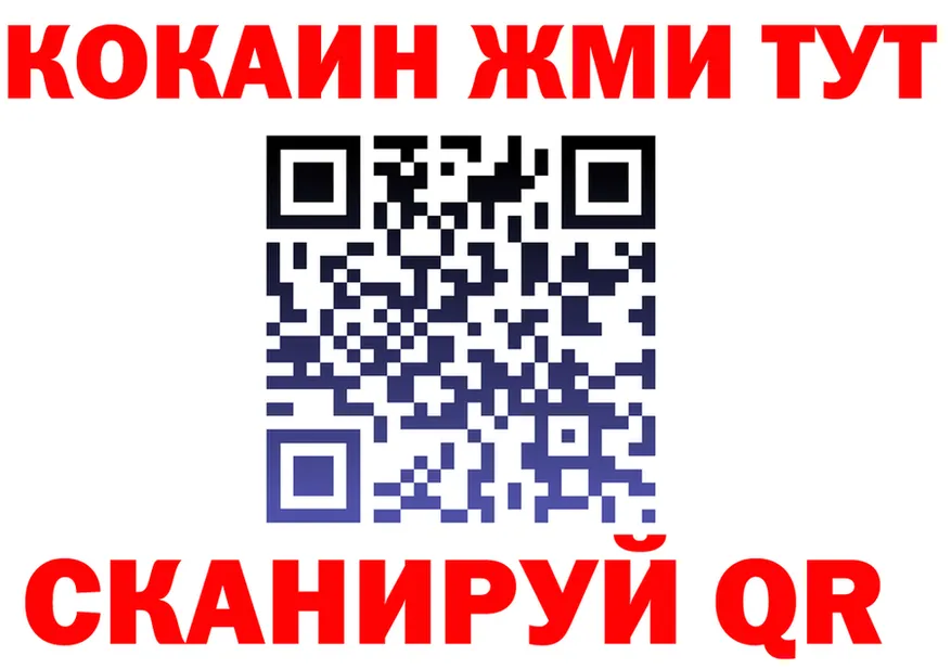 КЕТАМИН VHQ ссылка это hydra Асбест