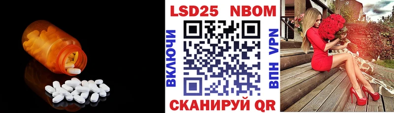 Лсд 25 экстази кислота  Купить где  Асбест 