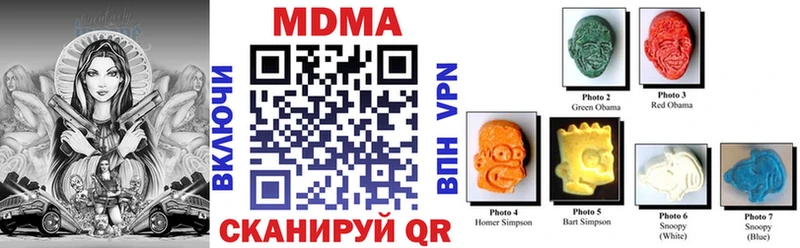 Купить  Асбест  MDMA crystal 