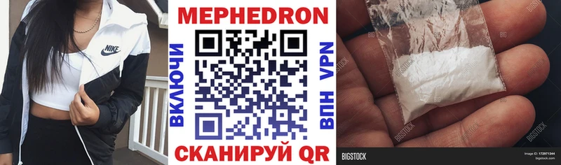 Купить где  Асбест  Меф кристаллы 